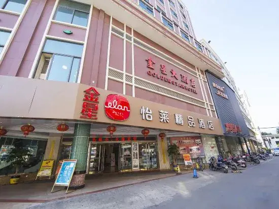Golden Star Select Hotel (Quanzhou West Street Bell Tower)