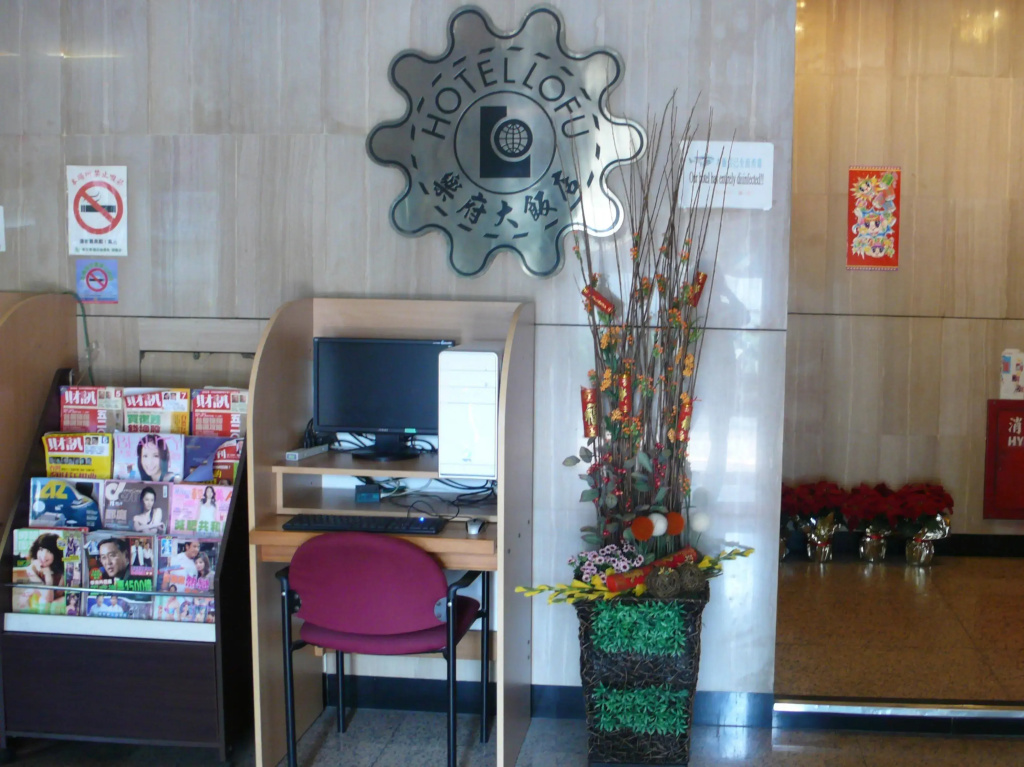 Hotel photo 8