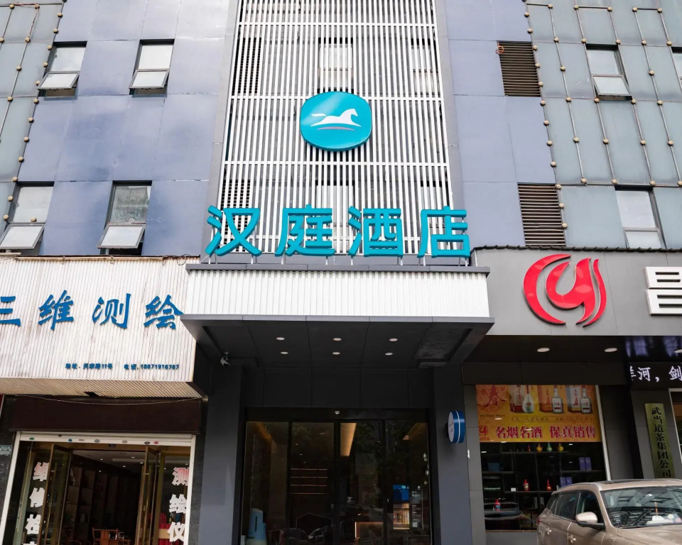 Hanting Express Shiyan Tianjin Road Branch
