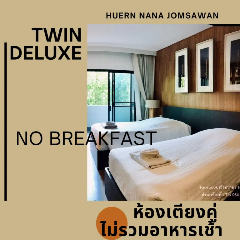 Huern Nana Jomsawan - Chambres