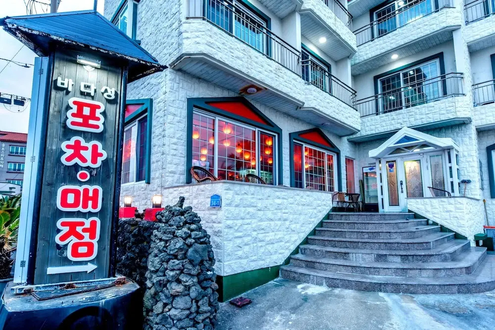 Sea Palace Pension