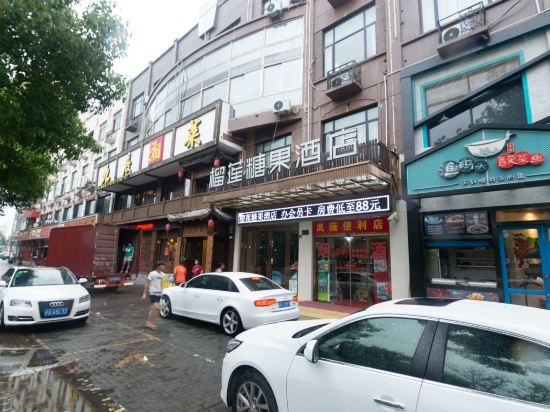 Home Inn Paibai.Cloud (Sijing Park)