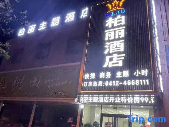 Tai'an Baili Theme Hotel