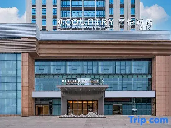 Country Inn & Suites By Radisson ,Changde First People's Hospital Branch