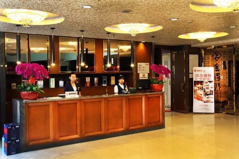 Beijing Konggang Haoya Business Hotel - Général