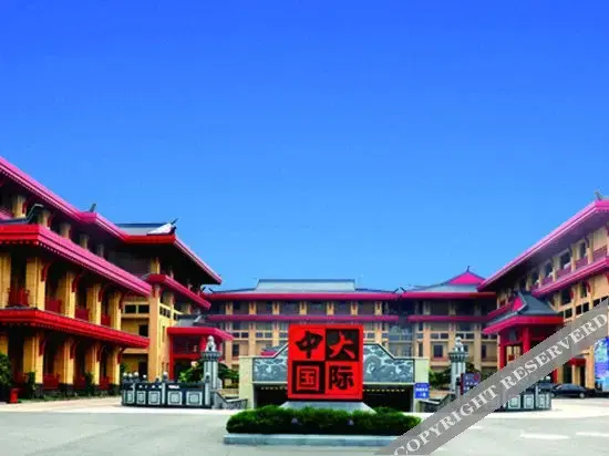 Zhongda International Hotel - фото 2