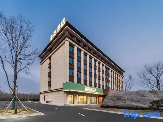 Hi Inn Hotel (Handan Cheng'an)