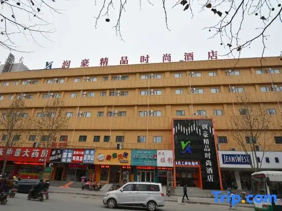 Runhao Boutique Fashion Hotel