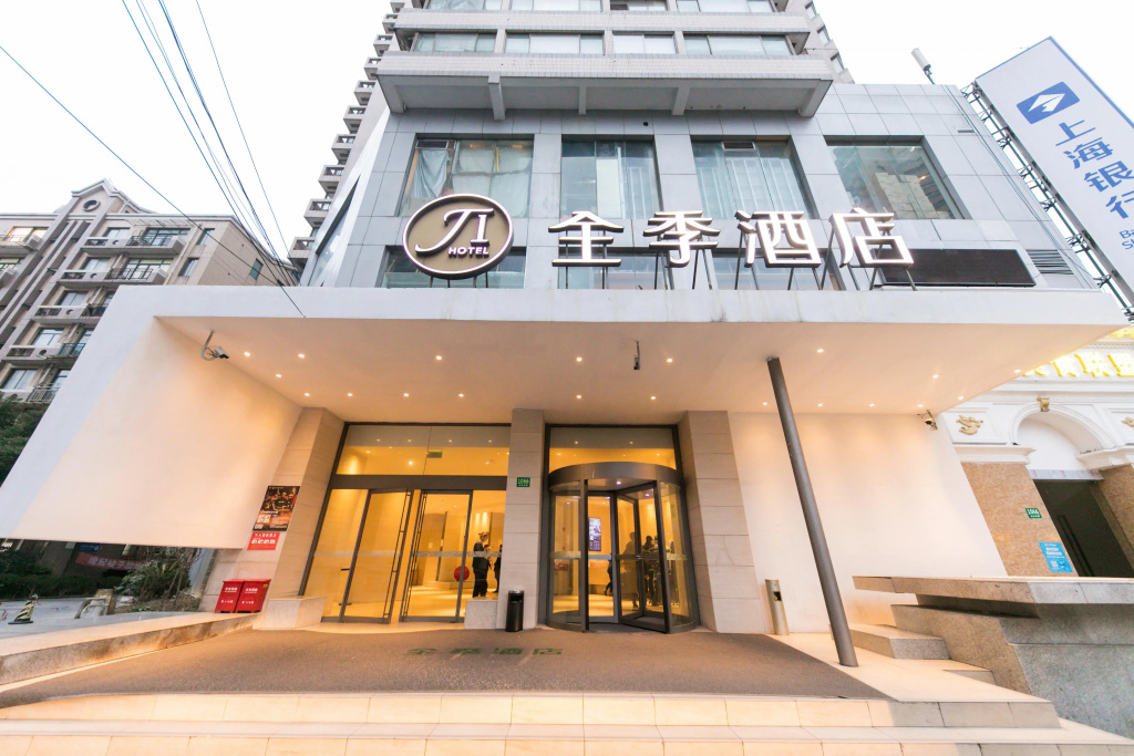 JI Hotel Shanghai Yan'an Road