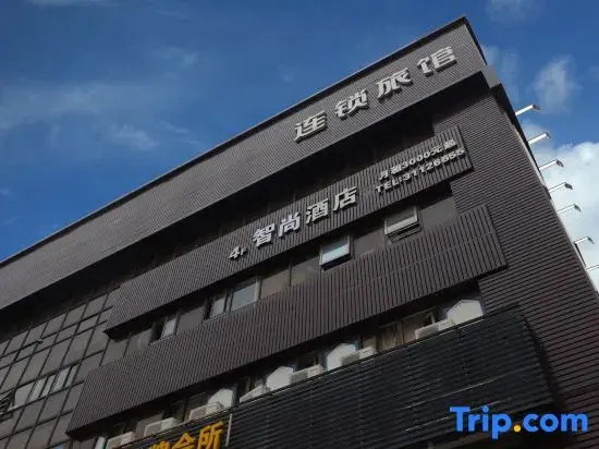 Zsmart Zhishang Hotel (Shanghai North Bund Baoshan Road subway station store)