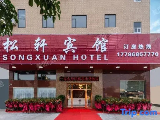 Songxuan Hotel