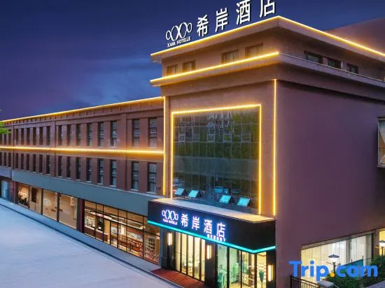 Xana Hotelle (Dezhou Wanda Plaza) in Dezhou