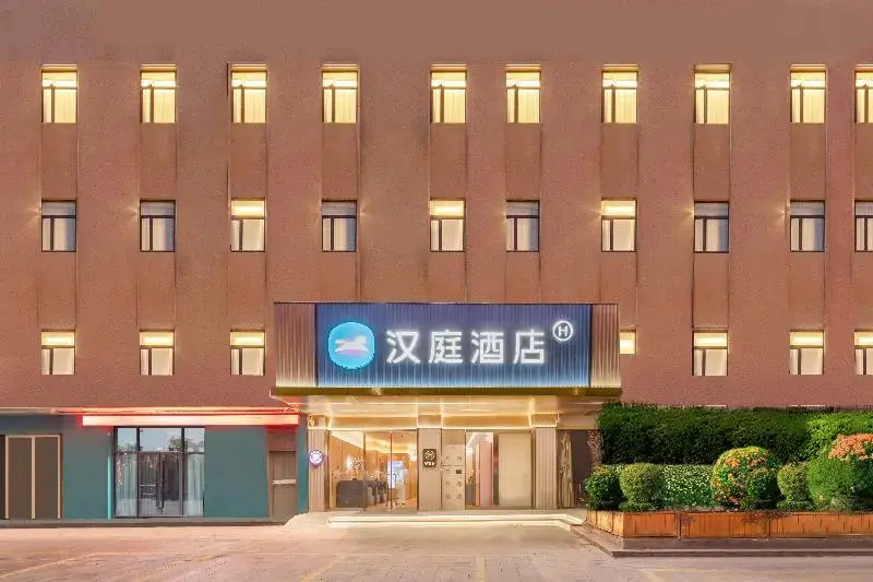 Hanting Hotel Zhangjiagang Golden Port