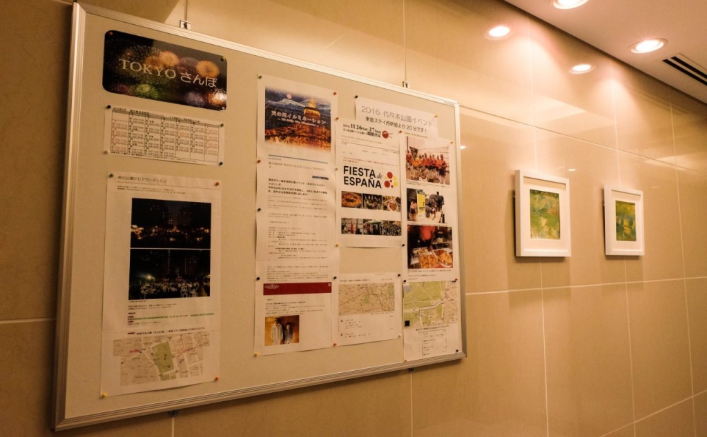 Tokyu Stay Nishi Shinjuku - Général