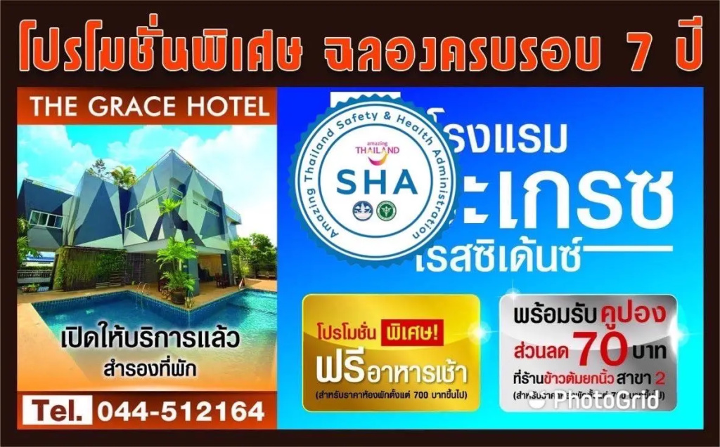 Run of House