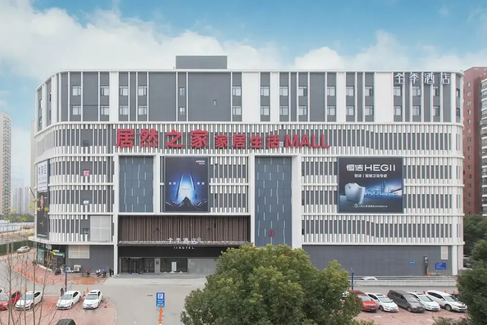 JI Hotel Wuhan Baishazhou Hongshan Vanke Plaza Branch