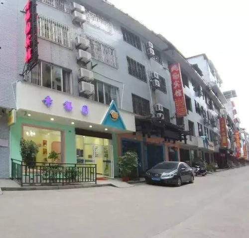 Happy Garden Hotel