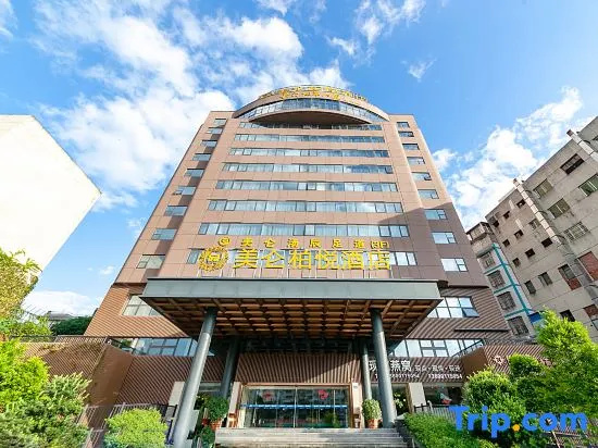 Meilun Boyue Hotel - фото 4