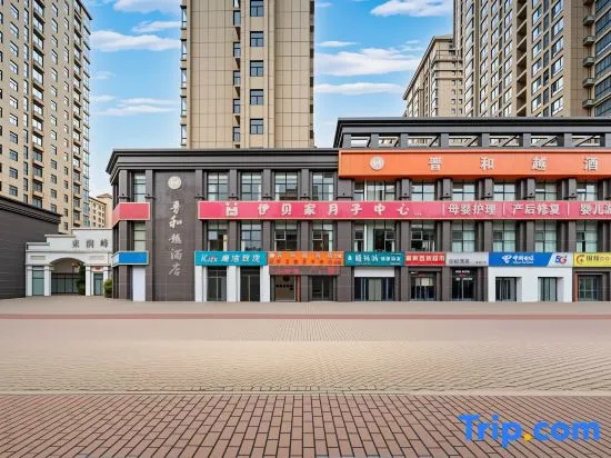 Gongyi Jin and Yue Hotel