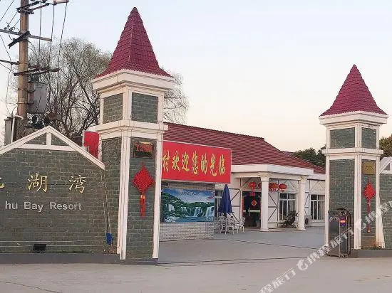 Beihu Bay Resort