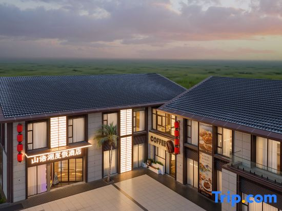Shanyu Lake Resort Hotel (Sayram Lake Scenic Area)