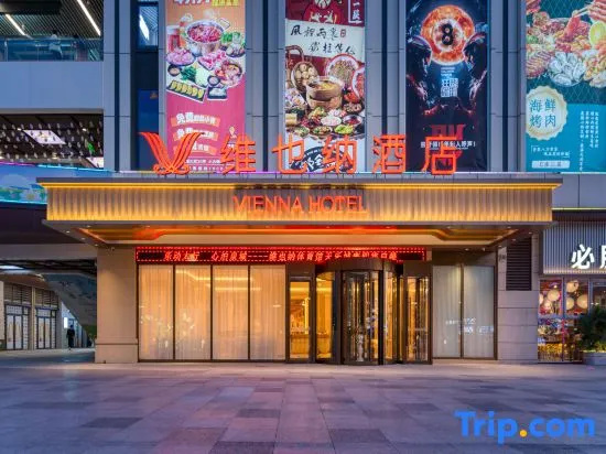 Vienna Hotel (Xingtai Sports Center Tianlecheng)