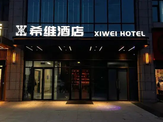 Seekway Hotel (Baolong Tiandi)