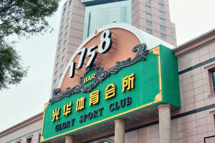 Glory Grand Hotel