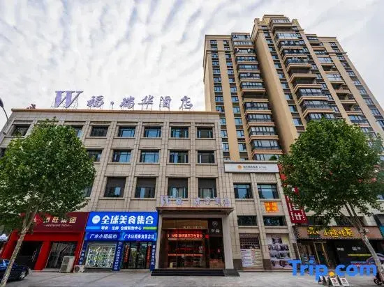 W·Furui Hua Hotel (Suizhou Guangshui Yintai Plaza Branch)
