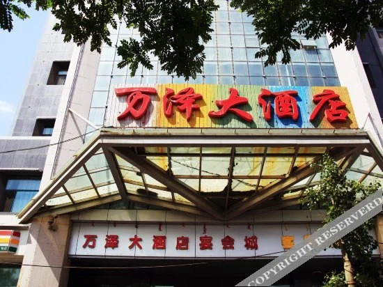 Wanze Hotel — фото