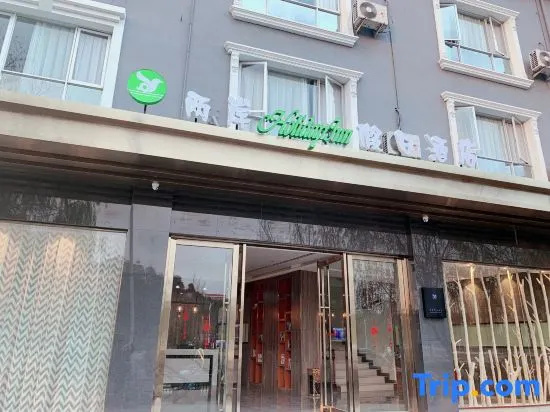 Holiday Inn Express Strasbourg