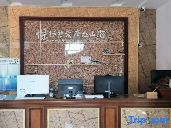 Xili Garden Flower Language Courtyard Garden Coffee Boutique Stay (Weizhou Island Shell Beach)