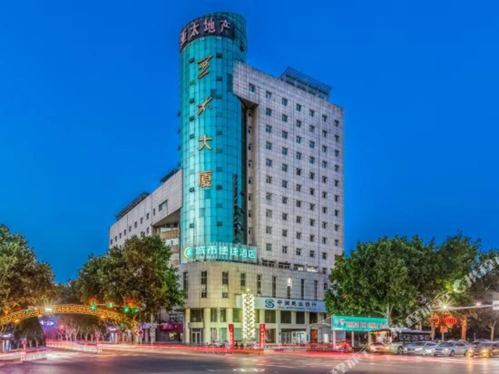 City Comfort Inn (Handan Road, New Century Center Branch)