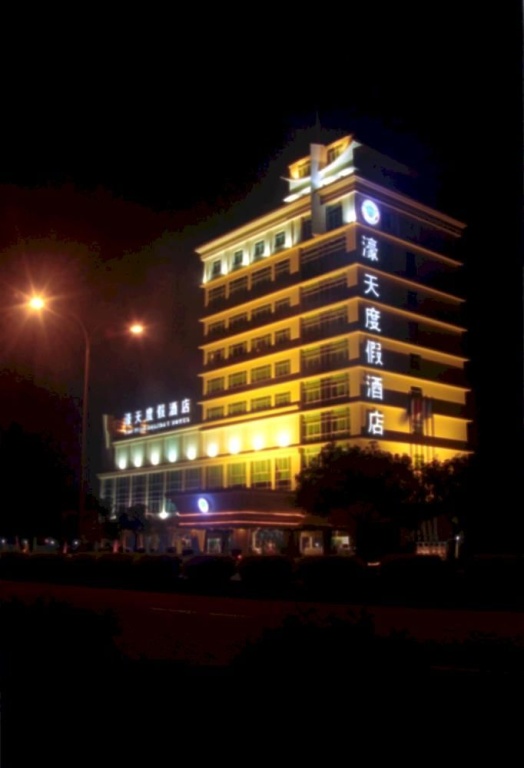 Hanting Hotel Zhuhai Hengqin International Convention and Exhibition Center