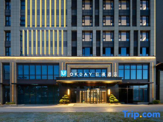 OKDAY Hotel (Rizhao University Town, Wanpingkou Coastal Scenic Area, Rizhao) in Rizhao