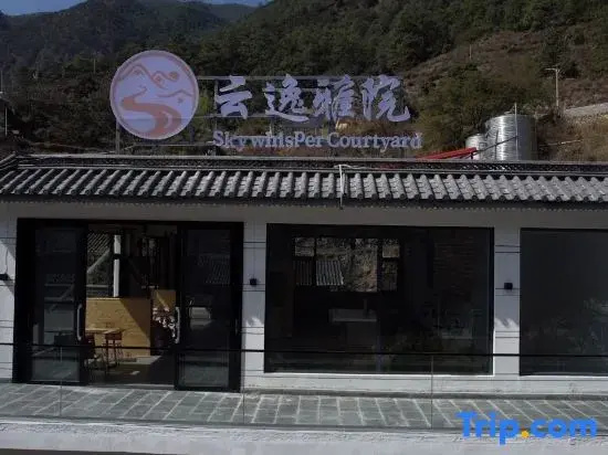 Yunyi Yayuan · Vista | Rizhao Jinshan Leisure Residence Courtyard (Tiger Leaping Gorge Scenic Area)