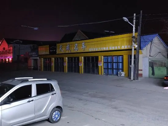 Shenyang Xinyuewan Hotel in Shenyang