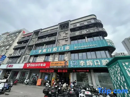 Guilai Jiayuan Self-checkin Homestay (Minhou University Town Guobin Avenue)