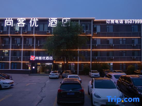 Shankee Hotel (Zhoukou Renmin Road Wuyi Square Hotel)