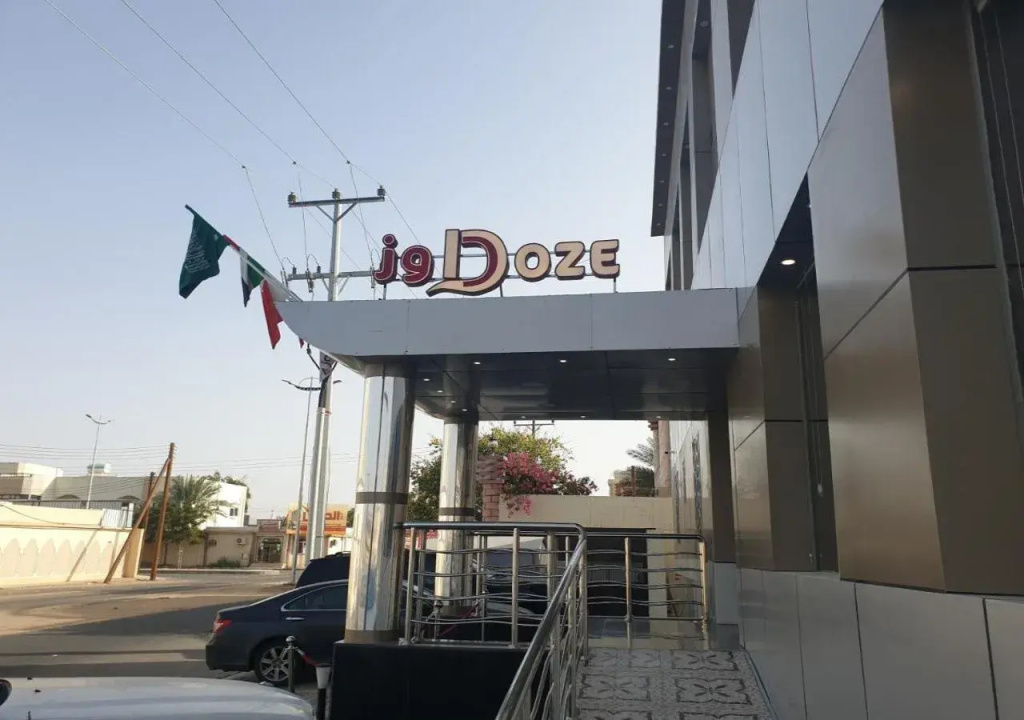 Doze Furnished Apartments