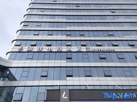 Qingxiang eSports Hotel