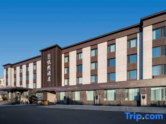 Yuexi Hotel (Juxian No.1 Middle School) in Rizhao