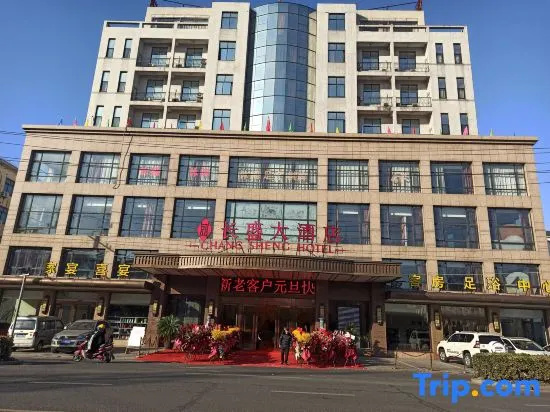 Changsheng Hotel