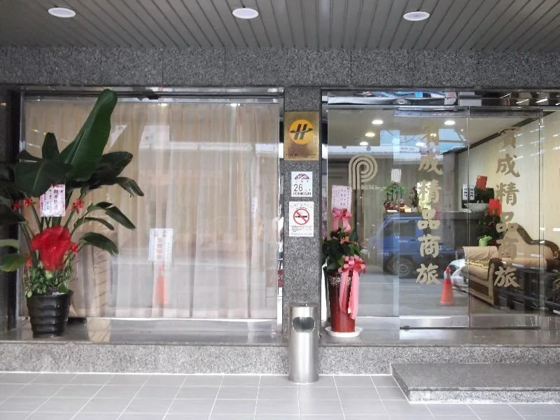 Bin Cheng Hotel - Général