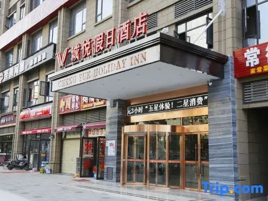 Changsha Chengyue Holiday Hotel