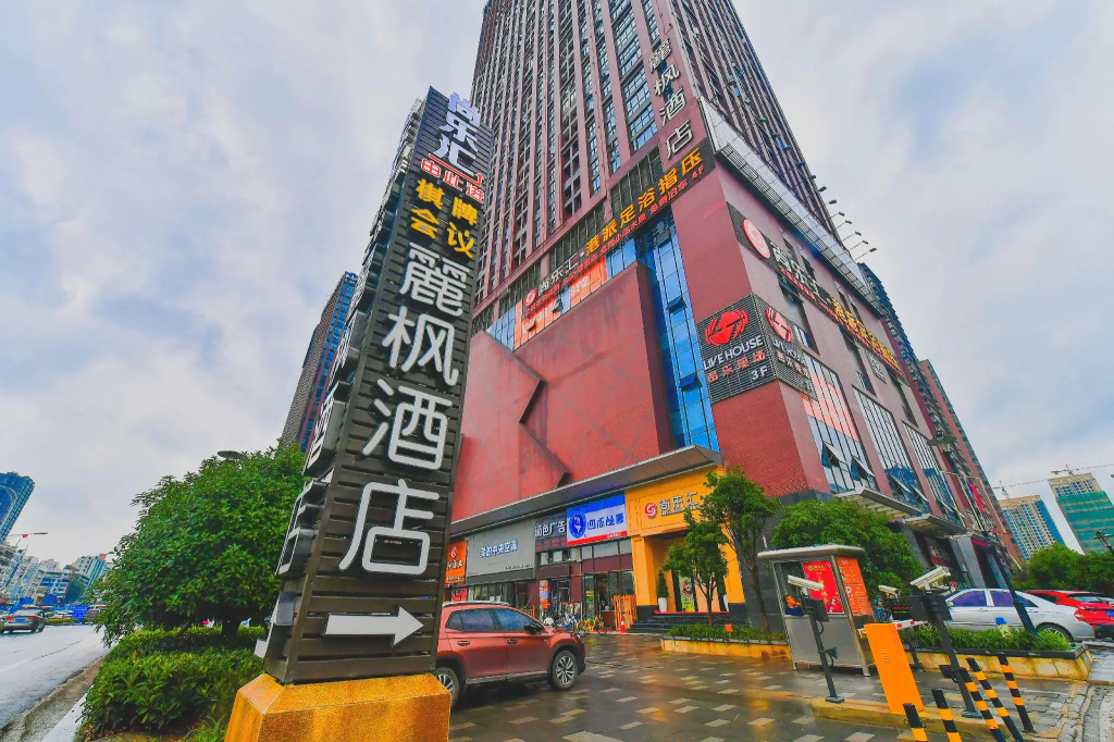Lavande Hotel (Wuhan University of Technology) in Wuhan
