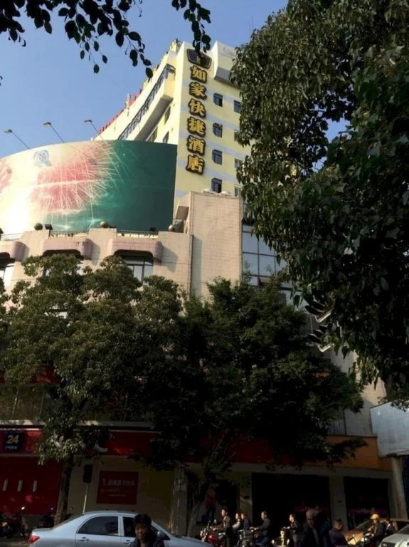 Chaozhou Home Inn - Kaiyuan Road