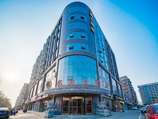 Mingtong Grand Hotel (Xi'an Yanliang AVIC Xi'an Aircraft Industry Group)