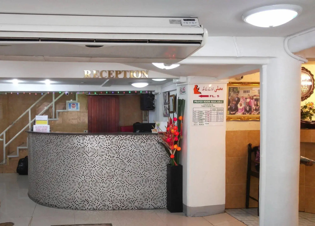 Al-Sana Hotel - Général