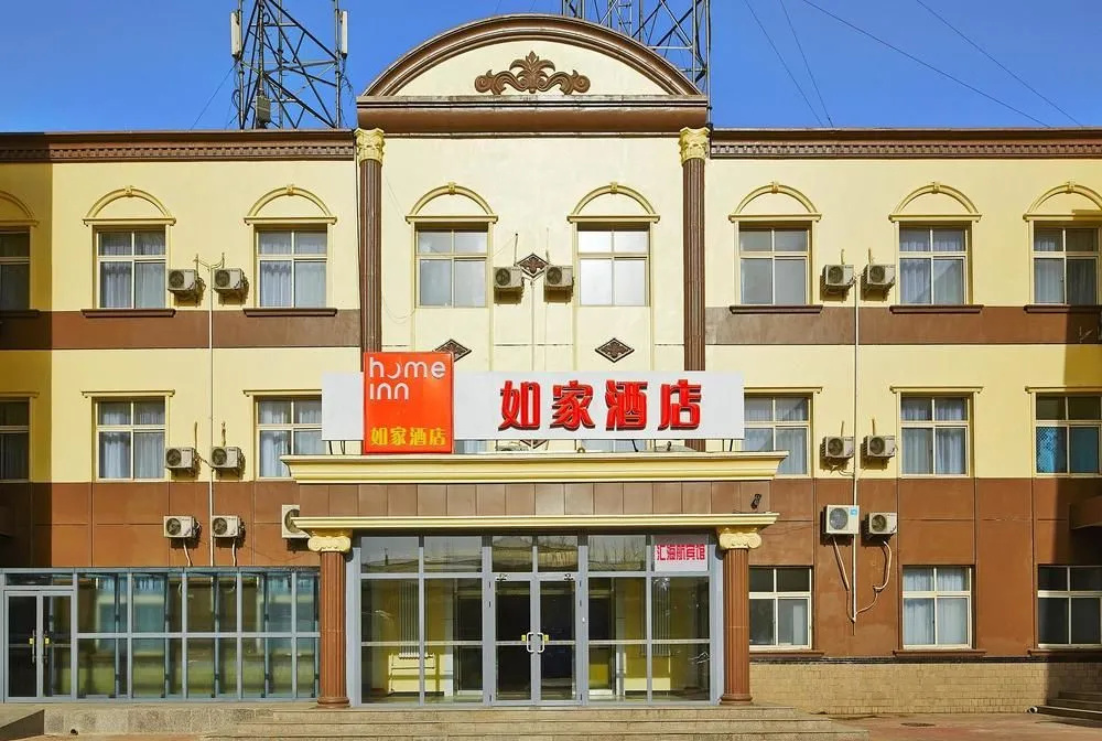 Home Inn